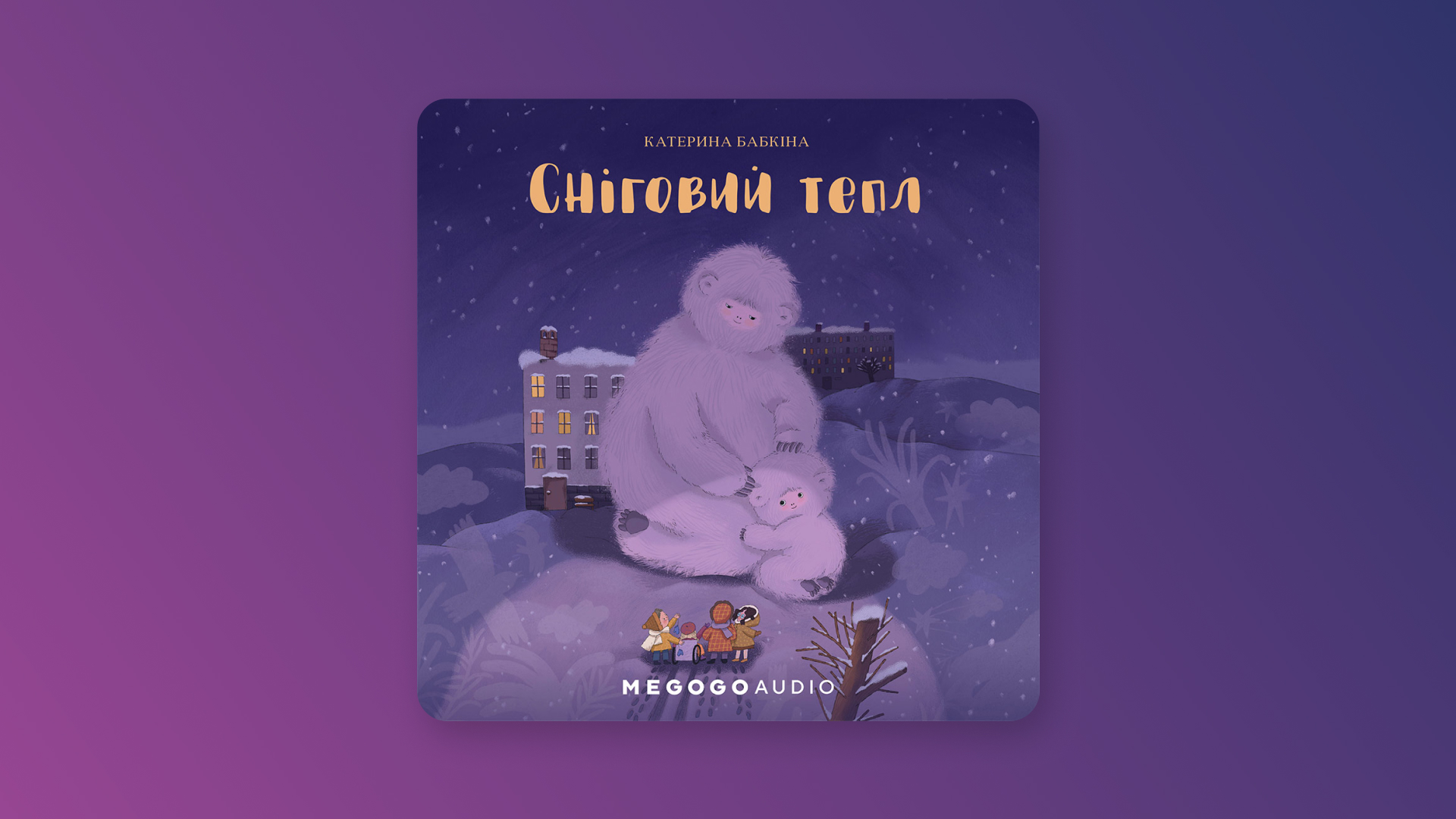 Різдвяний настрій в кожен дім: кращі фільми для святкової атмосфери